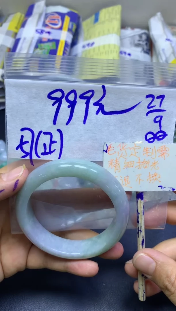 未镶嵌定制翡翠全34手镯#999元多样性拍一发一毛货抛光