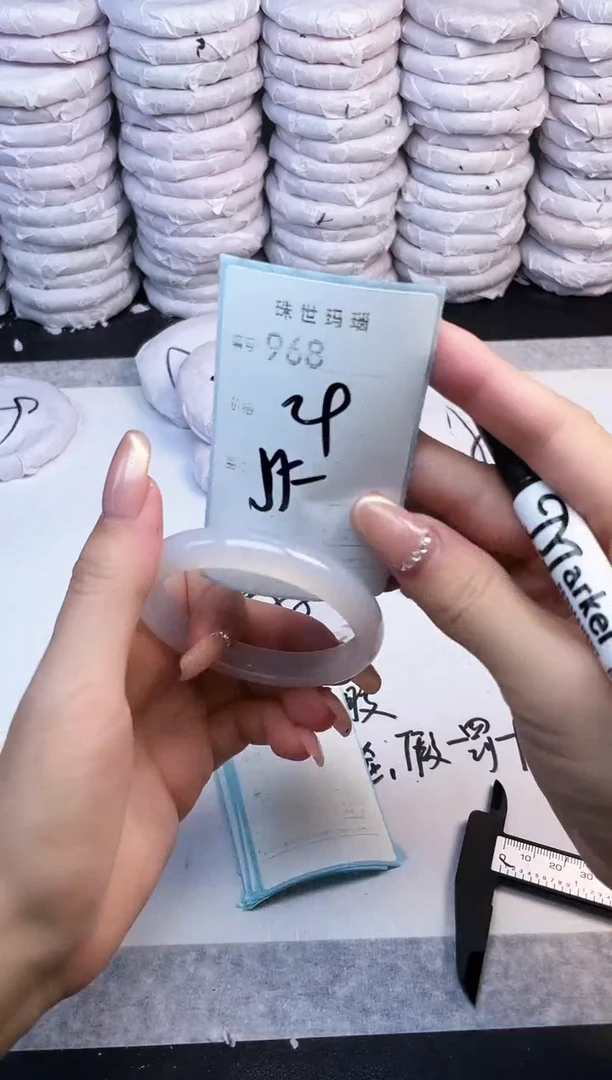 手镯玛瑙/玉髓未镶嵌968