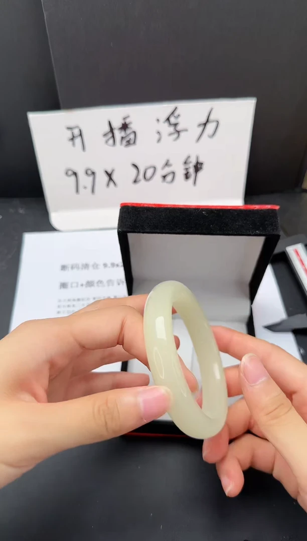 石英质玉手镯未镶嵌1