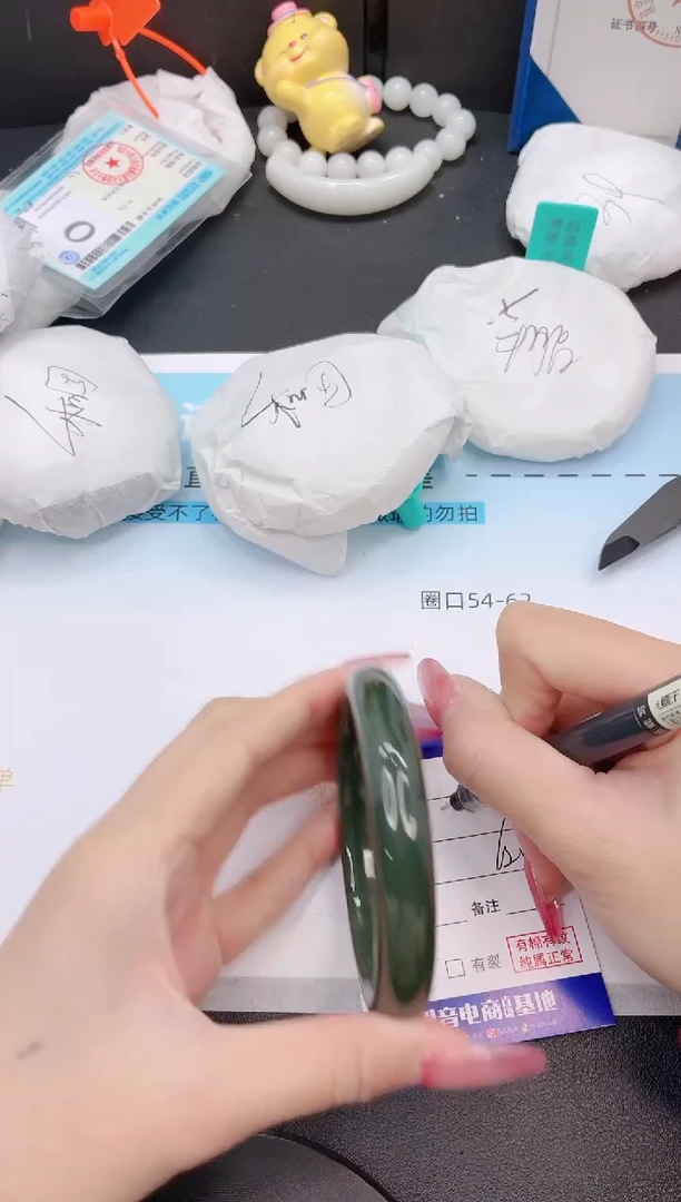 未镶嵌手镯和田玉2G66-62