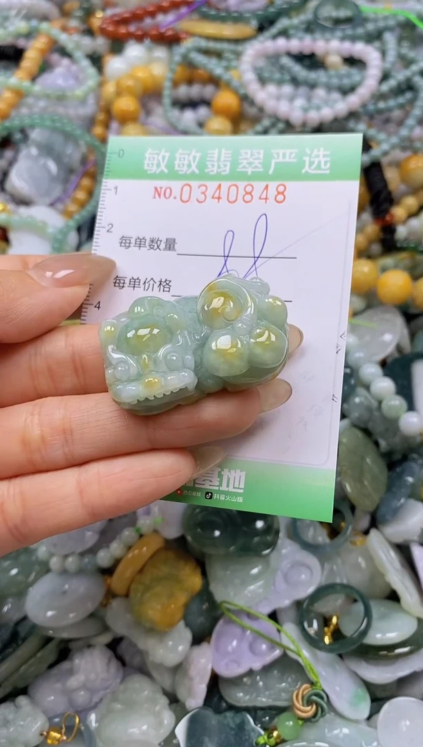 颈饰未镶嵌翡翠闪购0340848