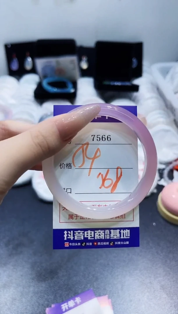 玛瑙/玉髓手镯未镶嵌7566