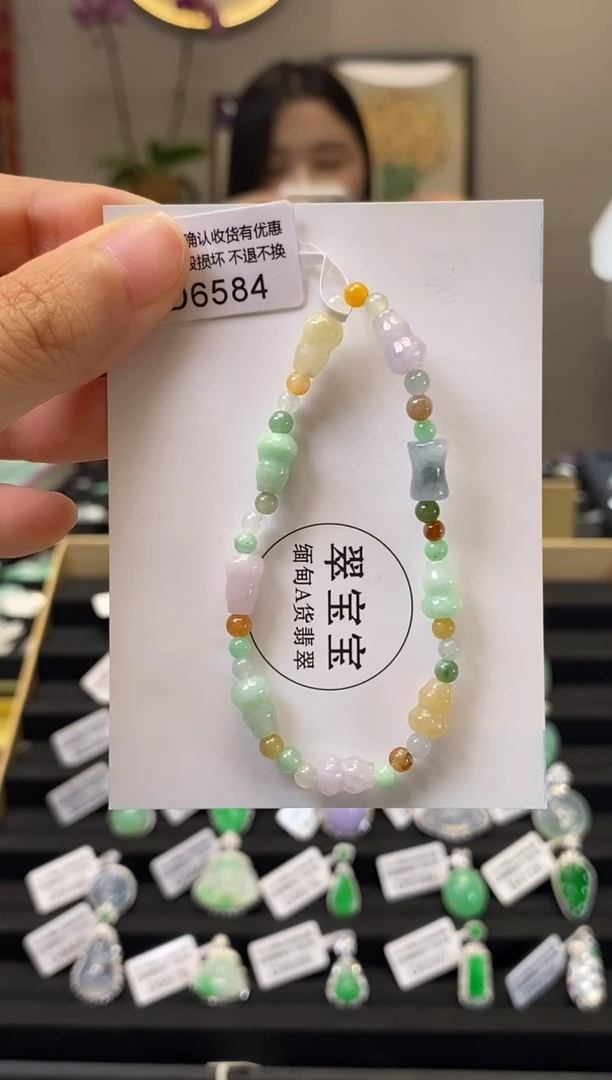 未镶嵌手串翡翠D6584 手串 含运营费