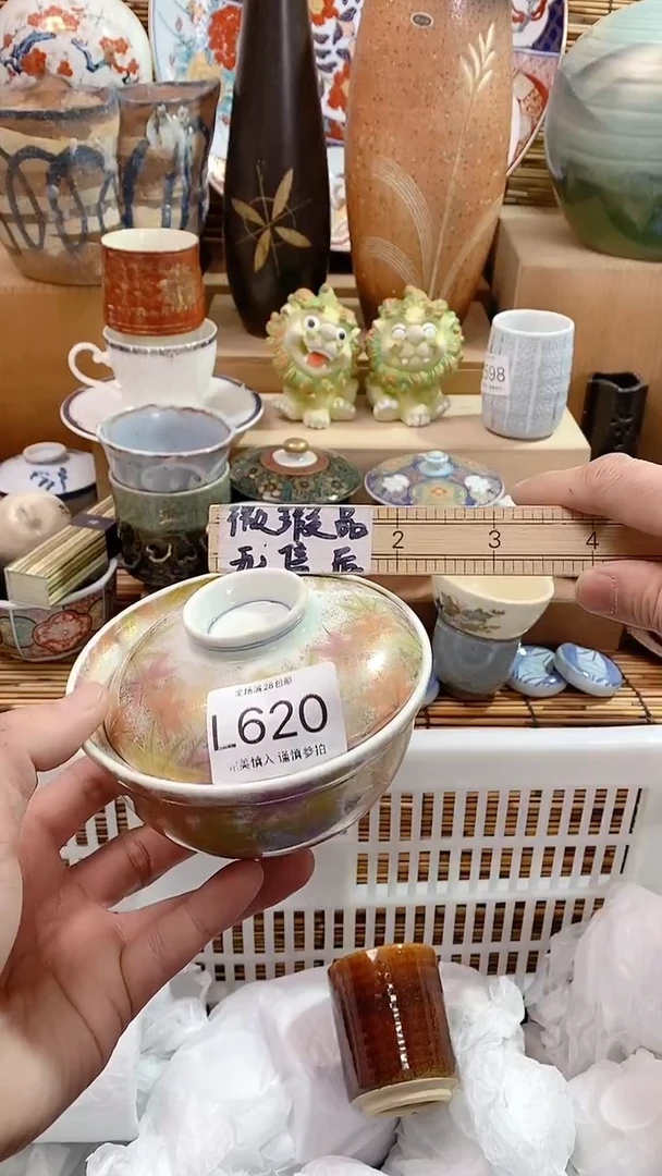 【闪购商品】陶瓷茶具瓷器满20包邮