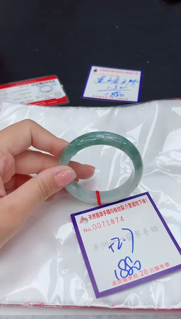 未镶嵌手镯翡翠1