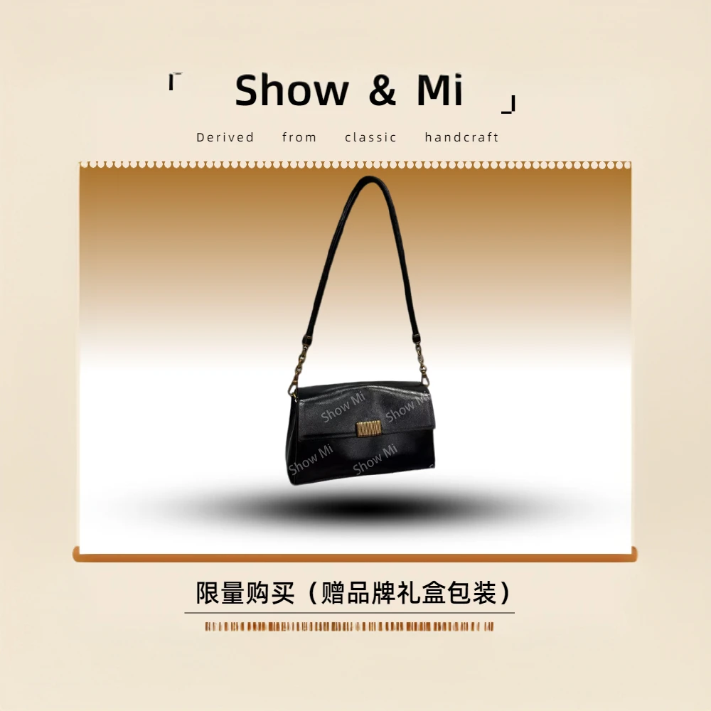 【Show Mi】SKL-G8051-黑色-轻奢小众时尚百搭女士包包sm