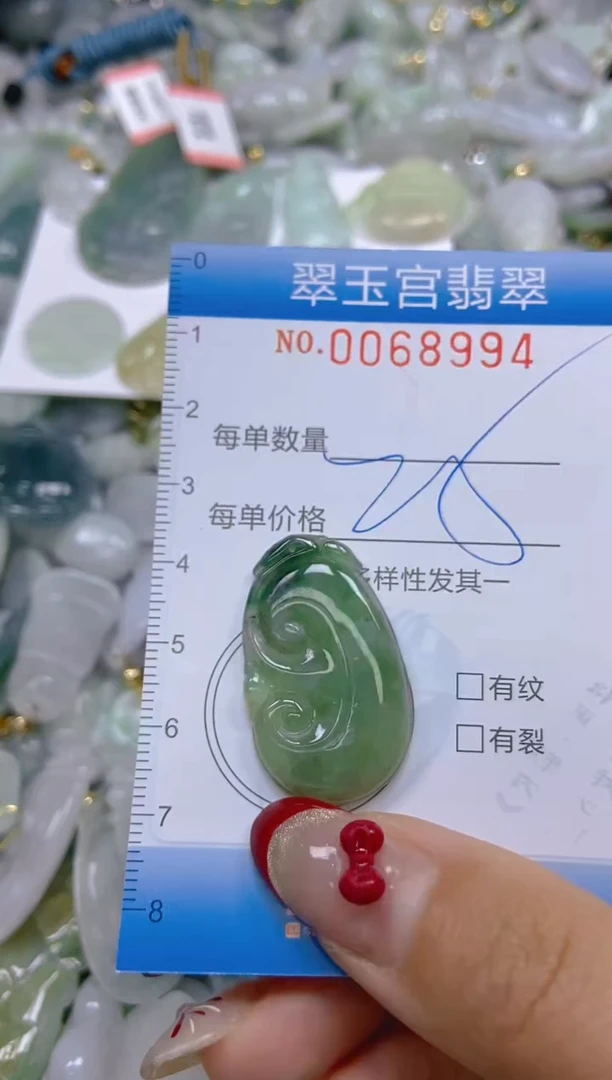 【闪购商品】翡翠颈饰未镶嵌闪购0068994