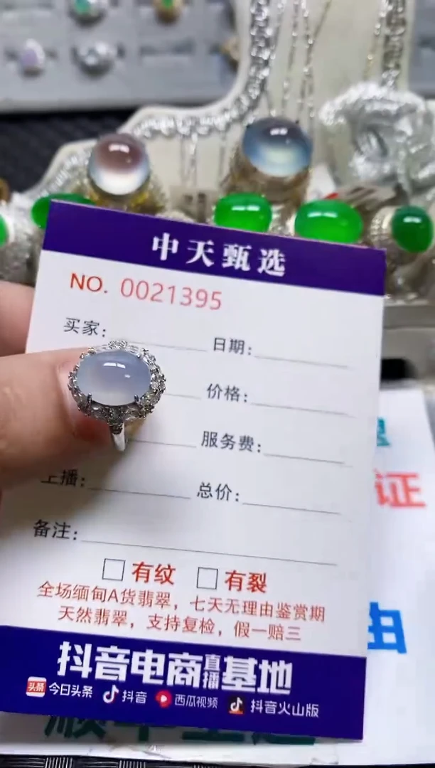 银S925镶嵌戒指翡翠/1395