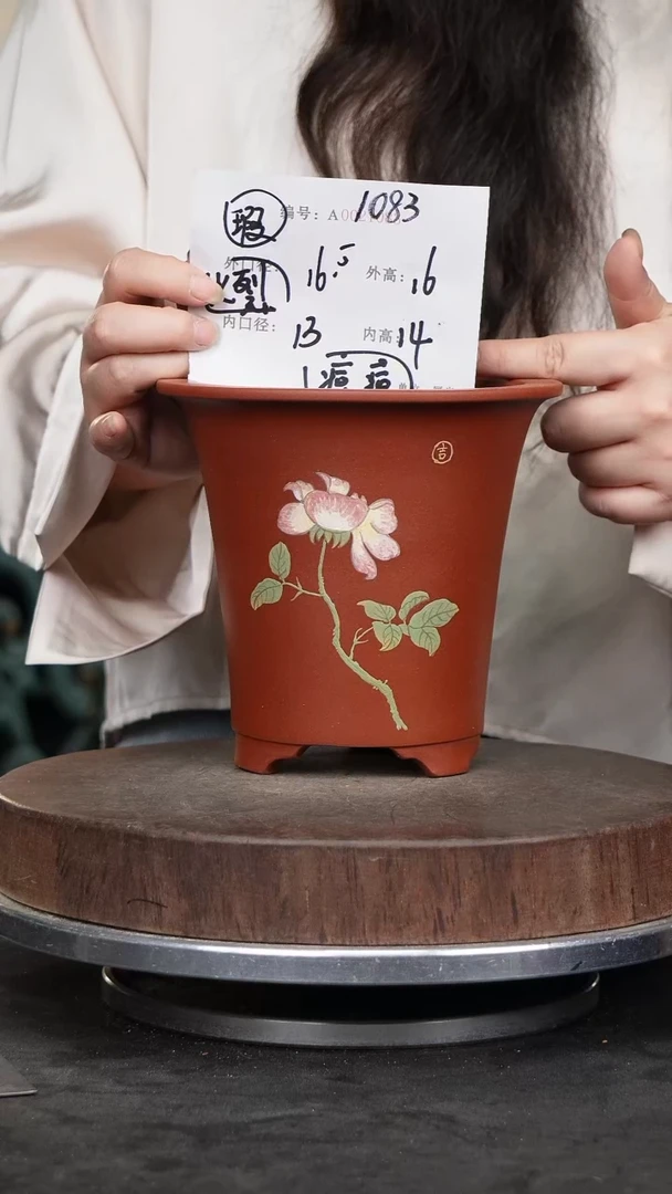 紫砂花盆1083瑕疵紫砂花盆