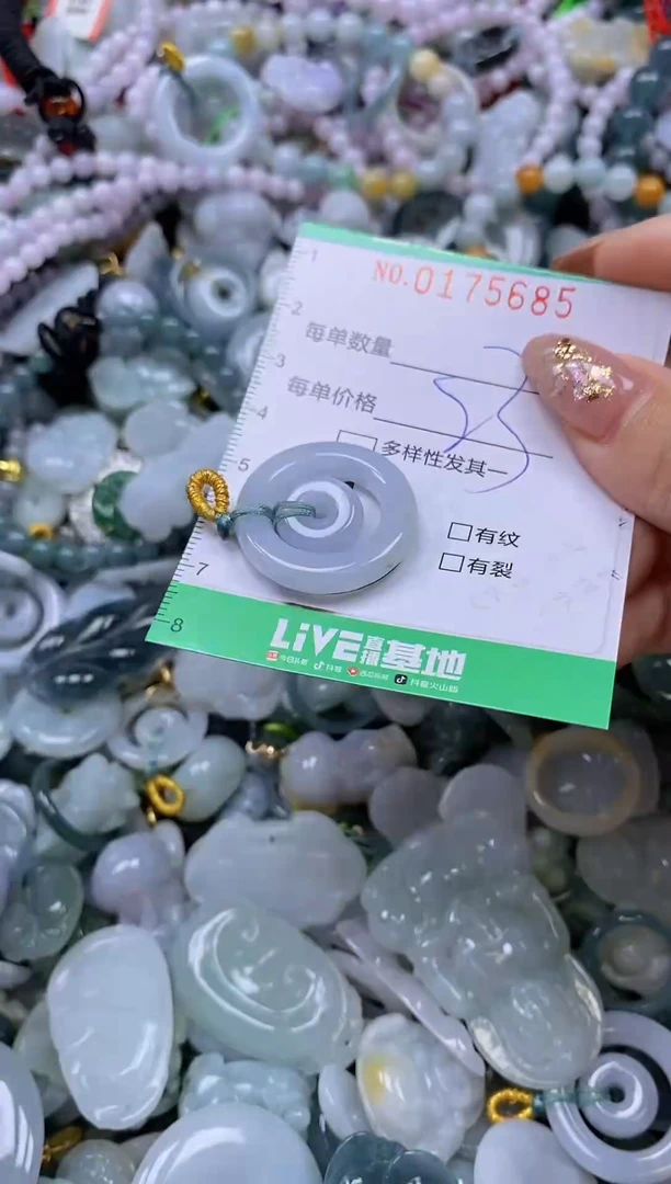 颈饰未镶嵌翡翠闪购0175685