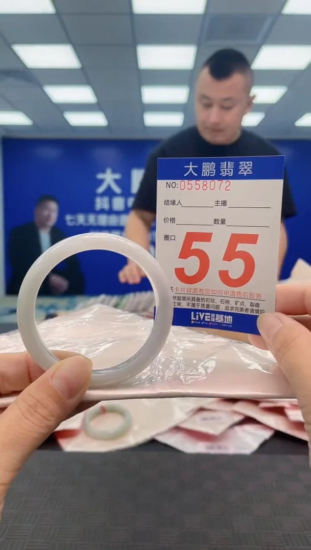 翡翠手镯未镶嵌AAAAAAAA
