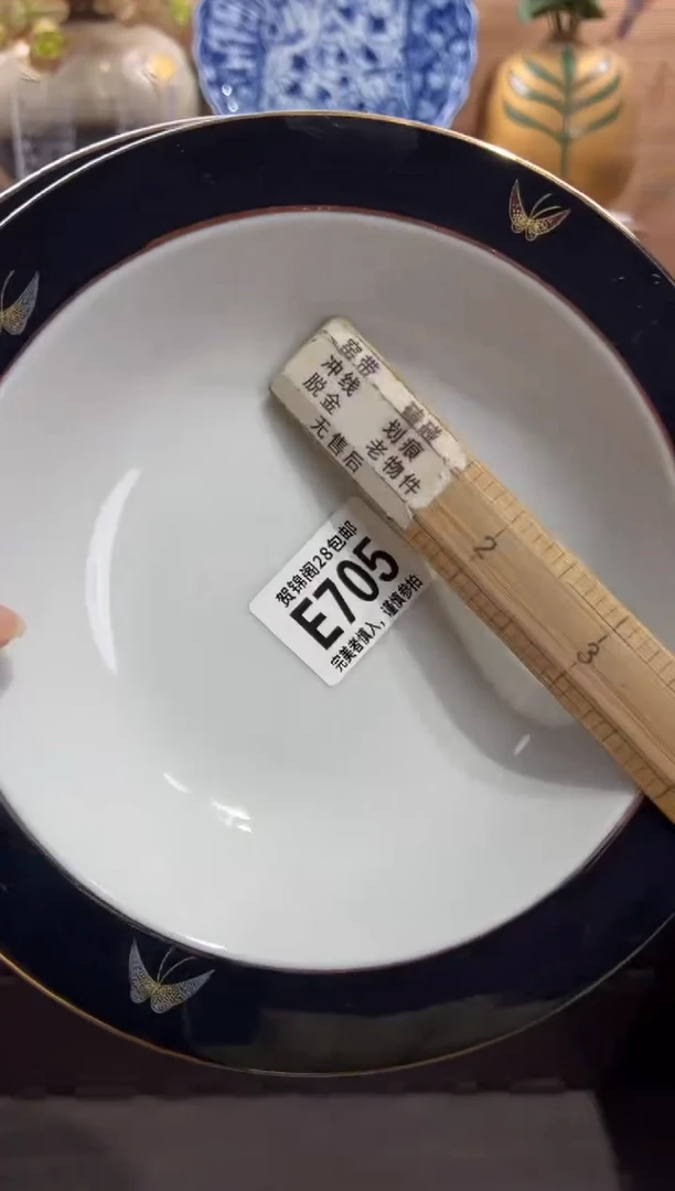 瓷片L***z      E705