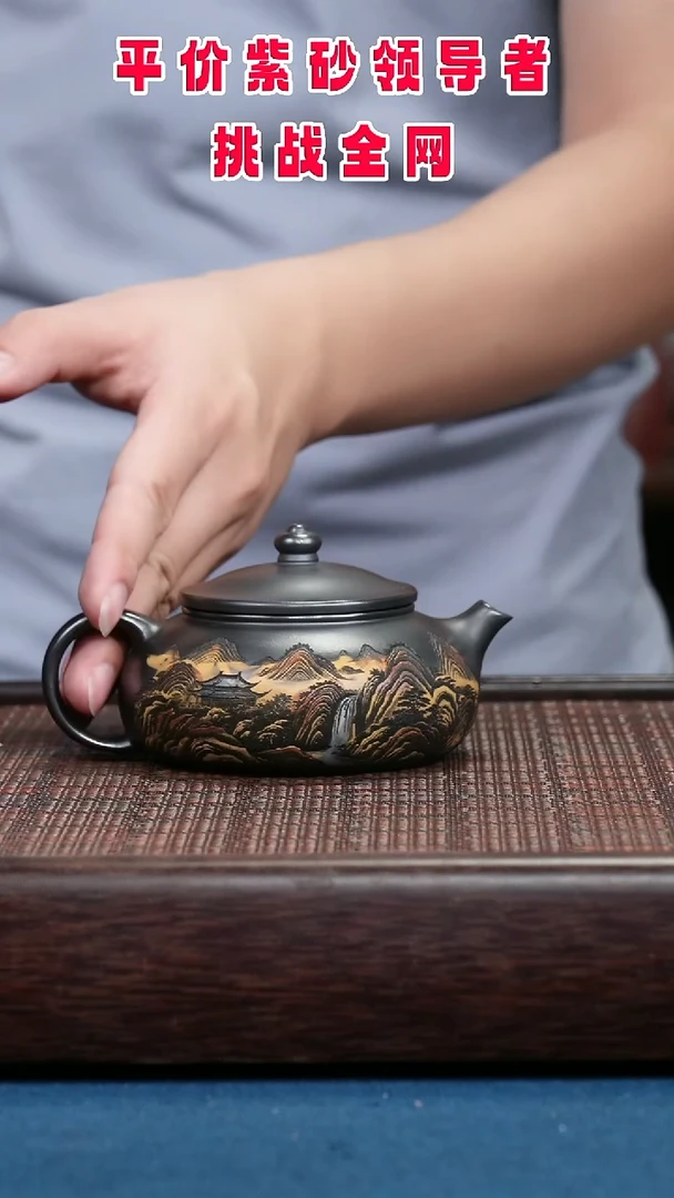 茶壶紫砂紫砂紫砂紫砂紫砂