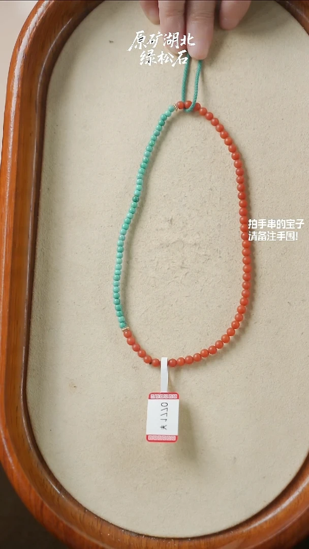 未镶嵌手串南红玛瑙(不含绳)YXH-033
