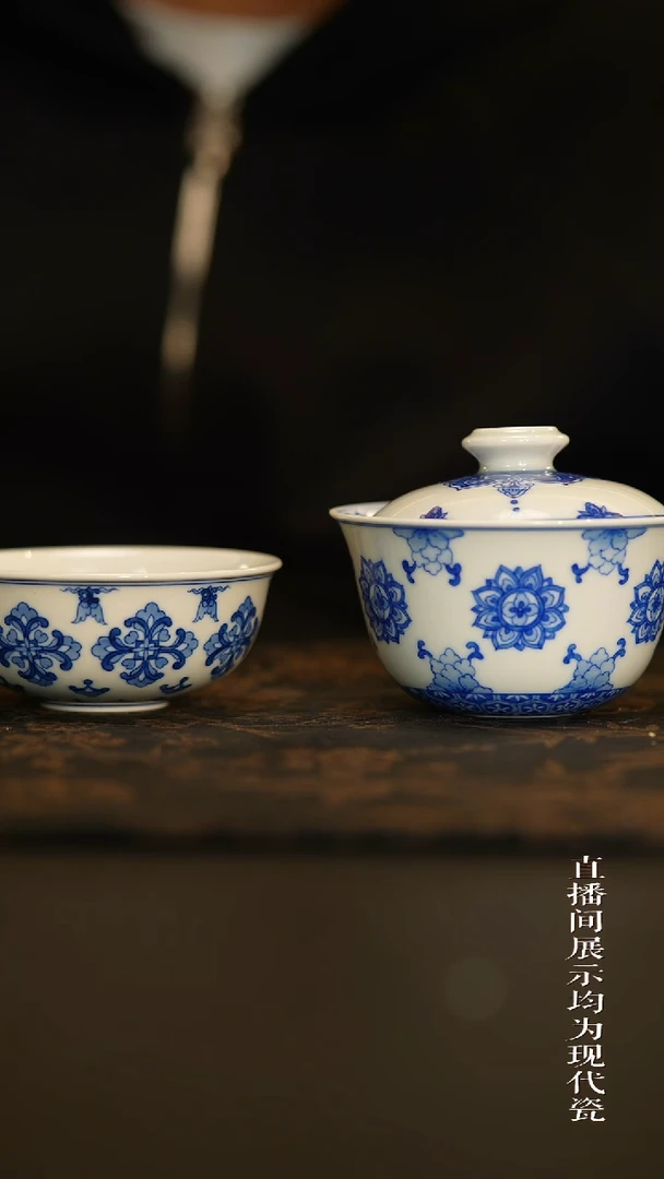 宝象花盖碗加杯子