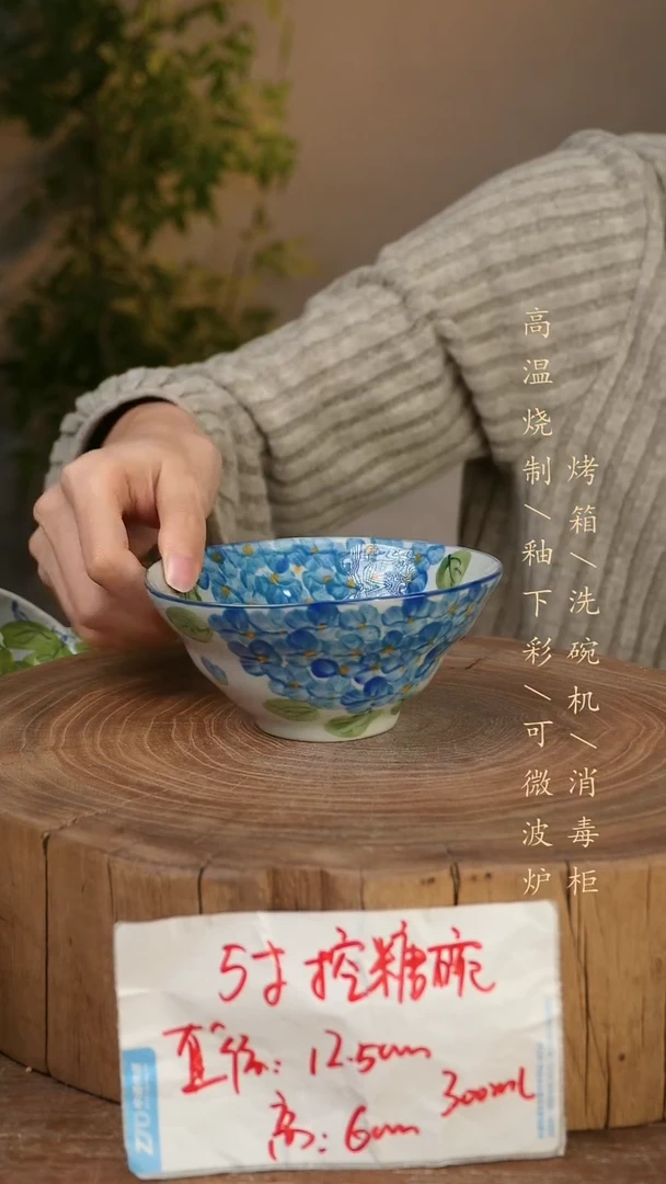 碗瓷景德镇手工手绘高温瓷釉下彩