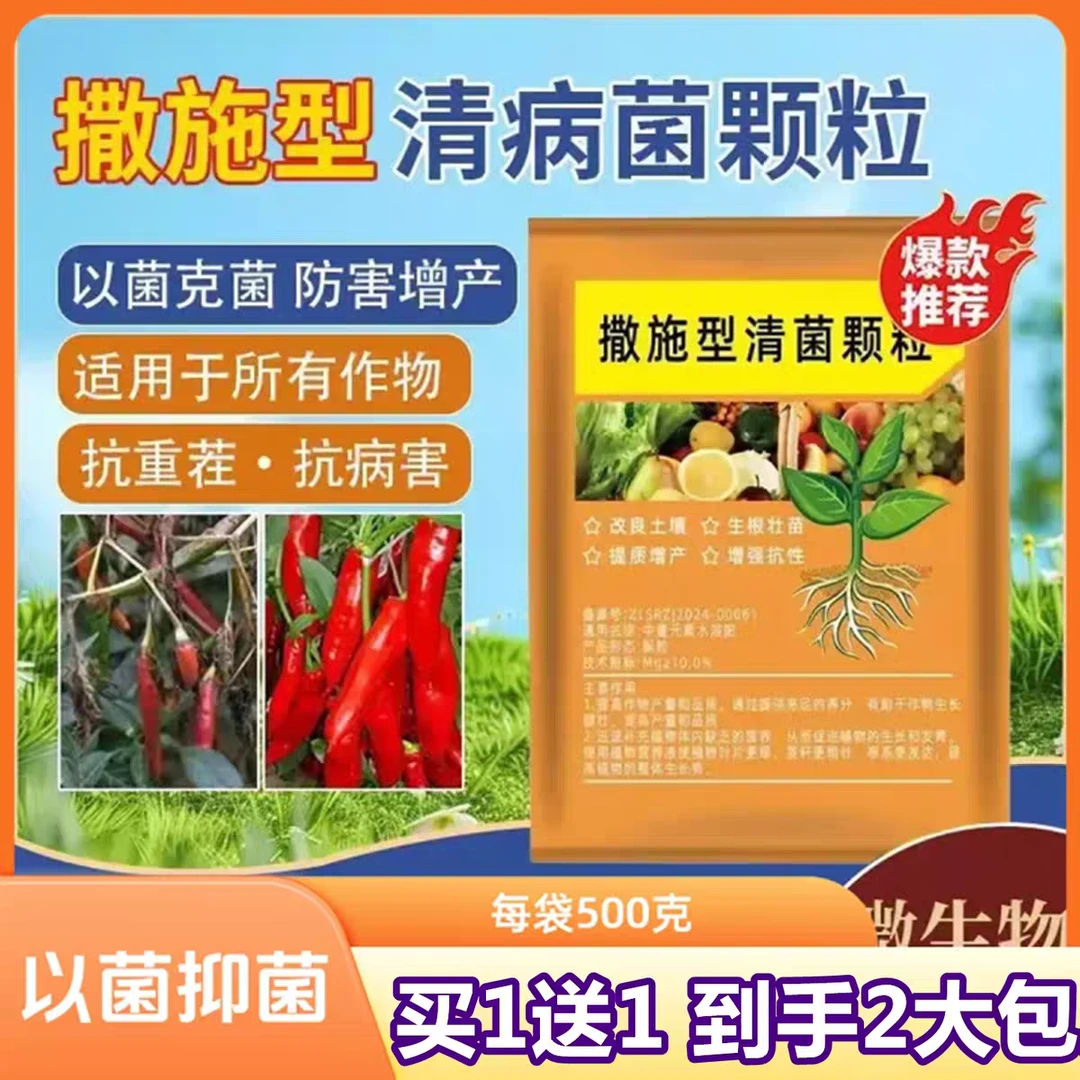 施撒型颗粒瓜果蔬菜农用作物肥料升级版大袋装家庭园艺