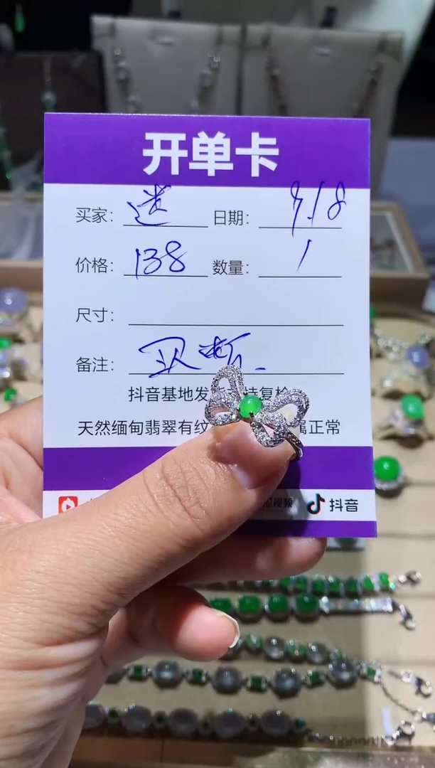 未镶嵌翡翠耳饰?**。迷密。
