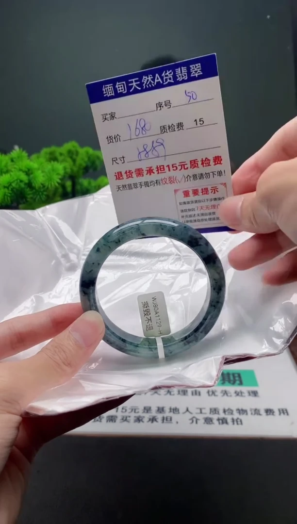 翡翠手镯未镶嵌50缅甸天然A货翡翠需包容瑕疵，介意慎拍
