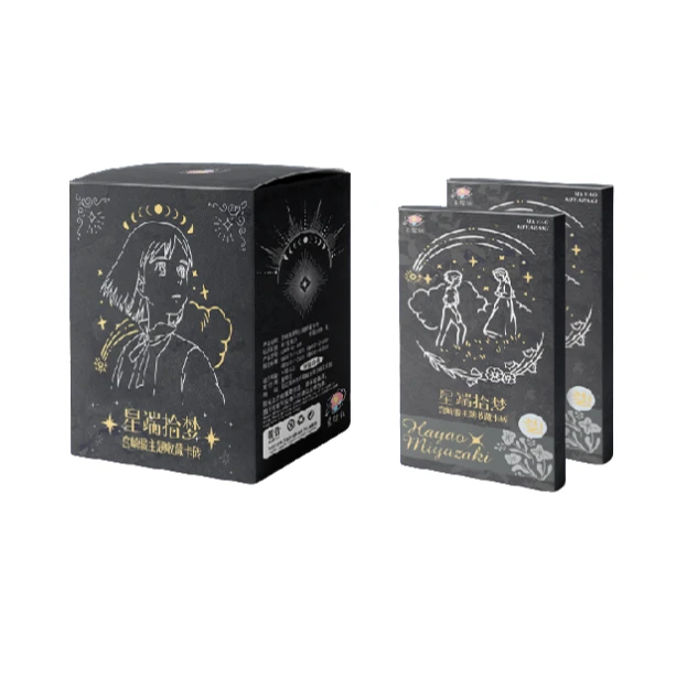 星绘社の星端拾梦 宫崎骏卡砖 收藏卡牌盲盒（代拆）虾