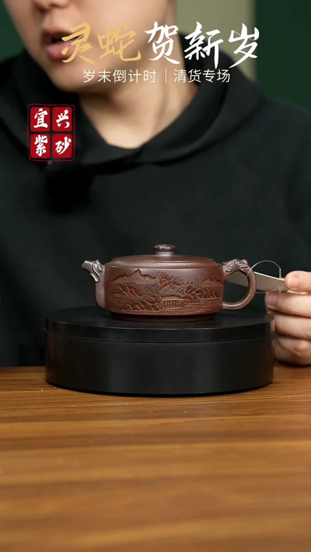 【闪购商品】紫砂茶壶宜兴原矿紫砂壶 200CC