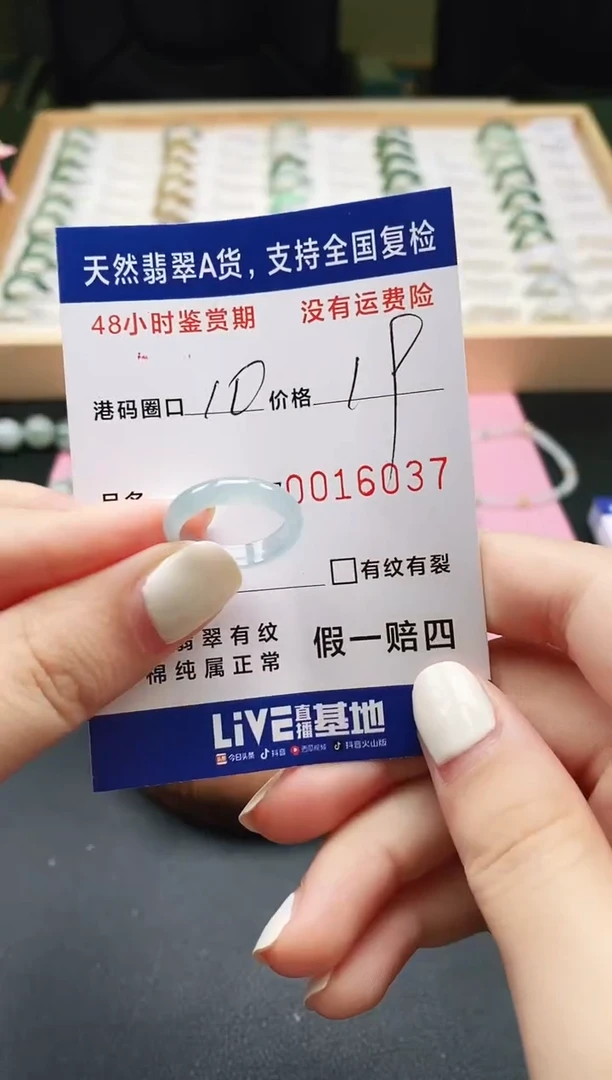 未镶嵌戒指翡翠天然A货翡翠戒圈6037