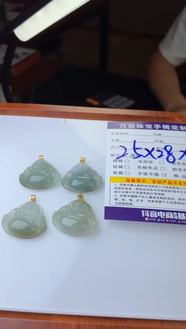 吊坠(不含链)18K金镶嵌翡翠缅甸天然翡翠佛公吊坠 多样性发一
