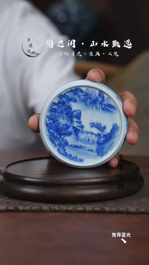 山水盖置手工手绘