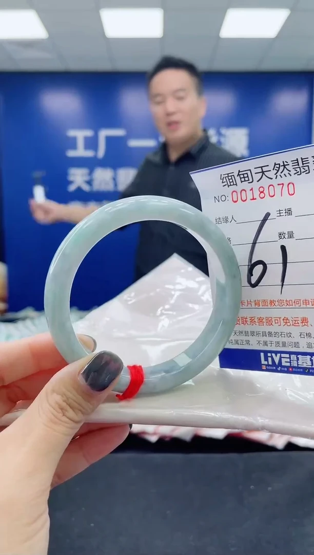 未镶嵌手镯翡翠天然翡翠手镯