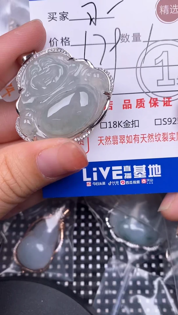 翡翠银S925镶嵌颈饰挂件