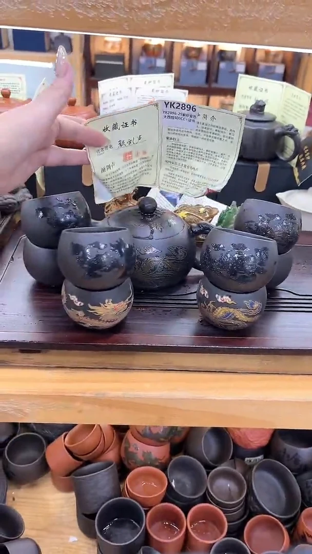 【闪购商品】紫砂茶壶佑驰茶具佑驰茶具-八个杯子