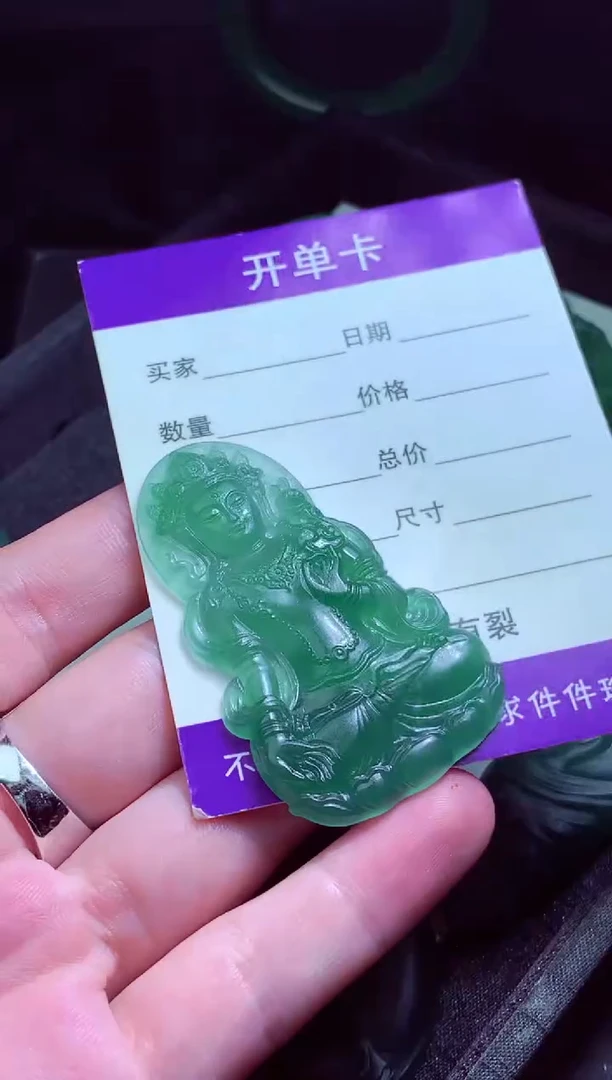 定制翡翠未镶嵌长*天然缅甸翡翠A货毛货吊坠