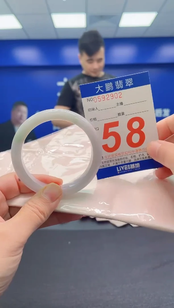 翡翠手镯未镶嵌AAAAAAAAA