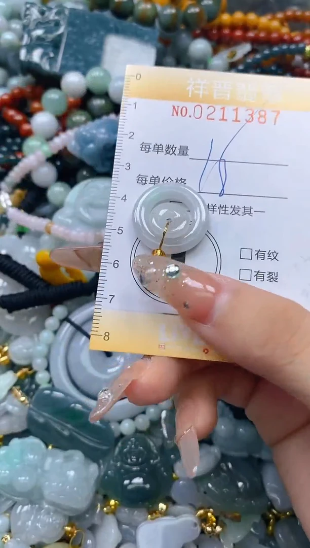 翡翠未镶嵌颈饰闪购0211387