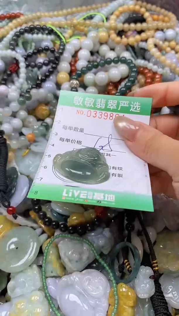 颈饰未镶嵌翡翠闪购0339804