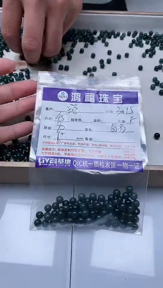 【闪购商品】翡翠未镶嵌手饰危蓝散珠6mm