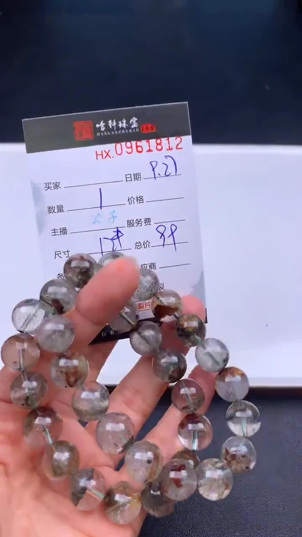 吊坠(不含链)未镶嵌水晶哈轩  手串1（有纹有裂）（多样性发其一）