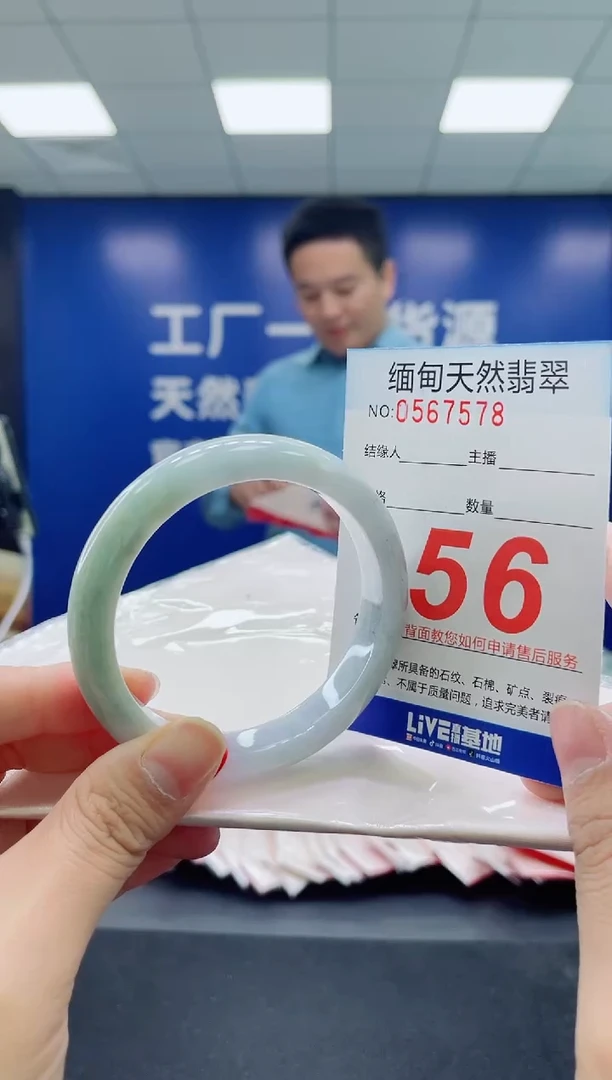 未镶嵌手镯翡翠天然翡翠手镯