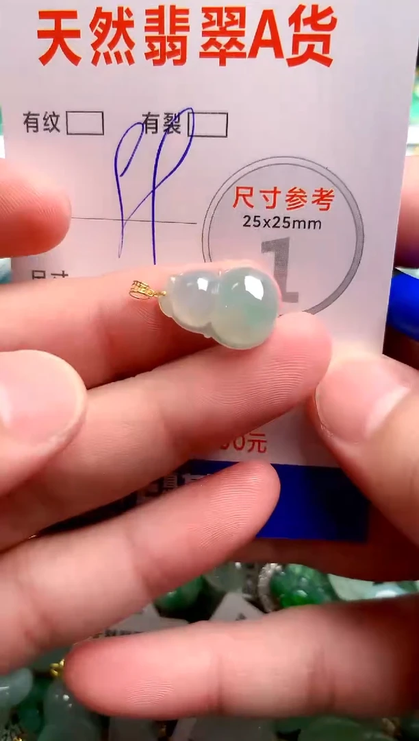 翡翠18K金镶嵌颈饰14003913