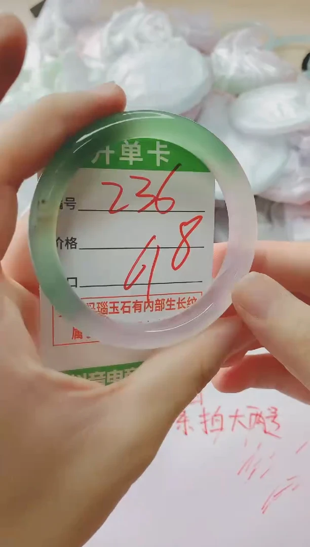 玛瑙/玉髓手镯未镶嵌236