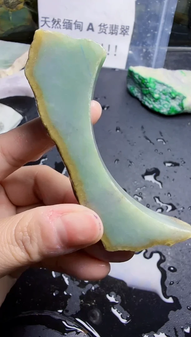 未镶嵌挂件翡翠天然翡翠016