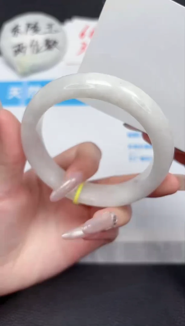 【闪购商品】和田玉手镯未镶嵌544-60.1