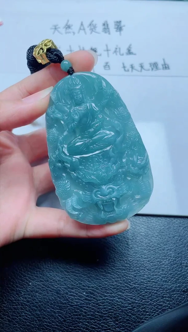 颈饰未镶嵌翡翠