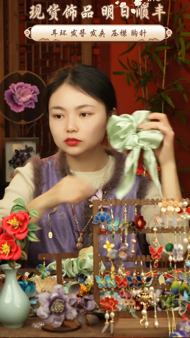 【闪购商品】刺绣纯手工非遗国风饰品