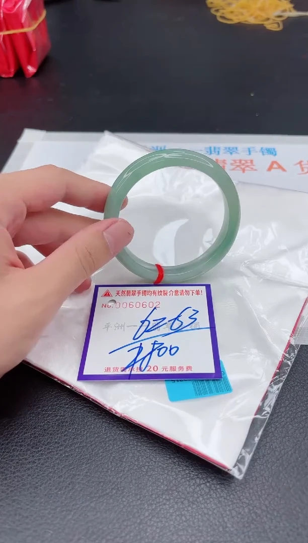 翡翠手镯未镶嵌111111111111