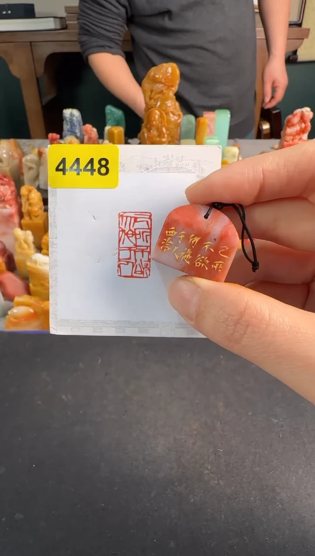 【闪购商品】昌化石印石编号编号4448