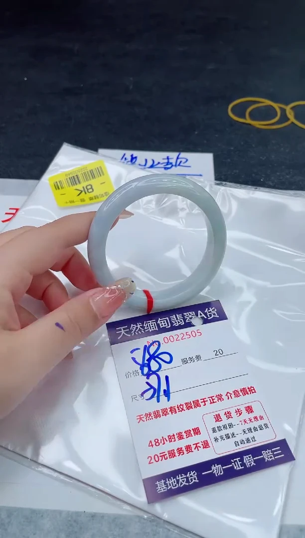 翡翠手镯未镶嵌880.0000