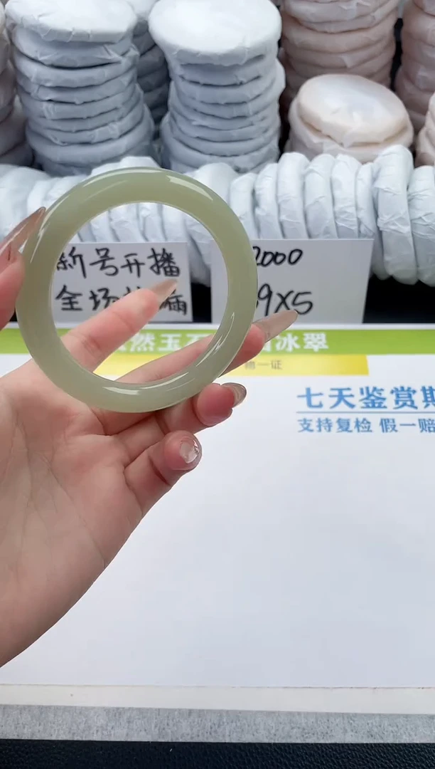【闪购商品】石英质玉手镯未镶嵌A231