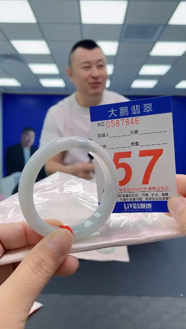 未镶嵌手镯翡翠AAAAAAAAAA
