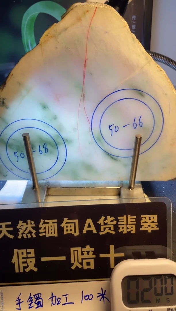 未镶嵌翡翠定制翡翠翡翠